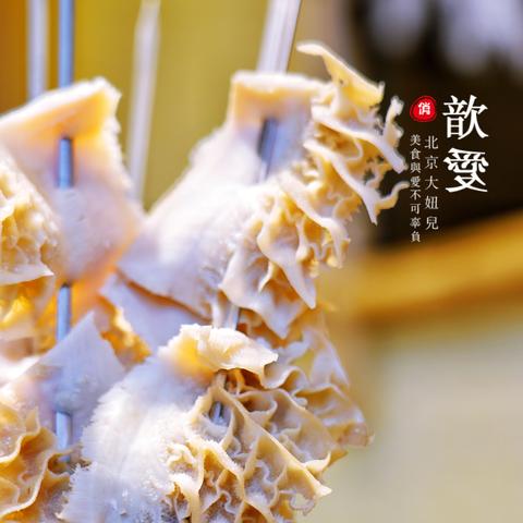 哈尔滨乐山泥锅串串香相关长尾关键词有哪些