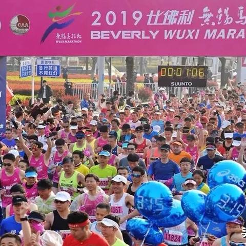 无锡市是属于哪里管的