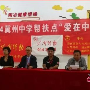 邯郸市冀州第一中学地址的长尾关键词有哪些