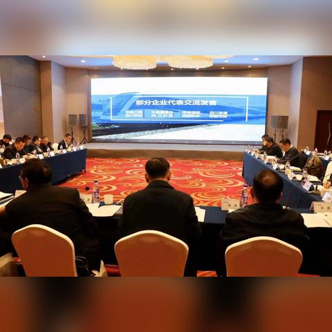 成都市有哪些央企单位好