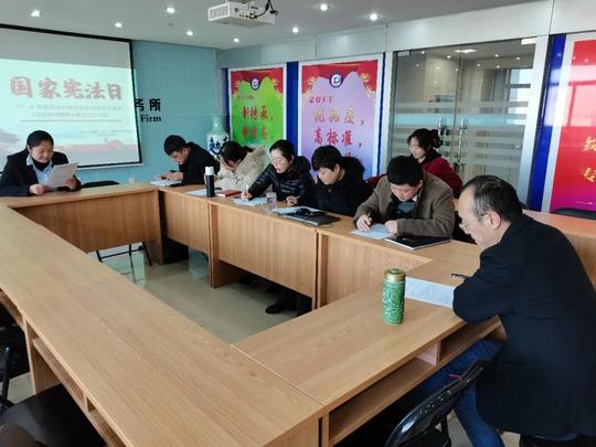 【宪法宣传周】山东德衡（枣庄）律师事务所举办“学宪法讲宪法持续学习与提高”活动