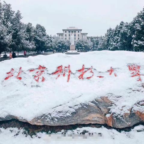 北京为什么没有降雪