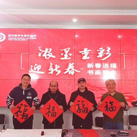 武汉市医院老年科怎么样