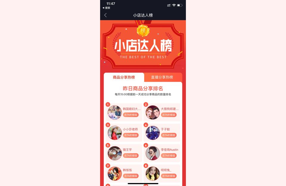 注冊抖音必須要手機(jī)號么抖音如何注冊用戶名 運營百科