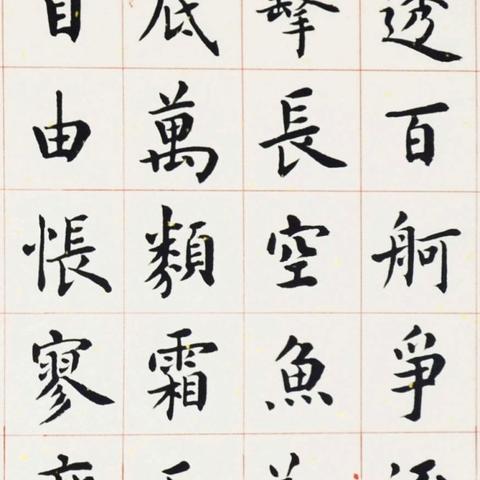 沁园春长沙的文学体裁？