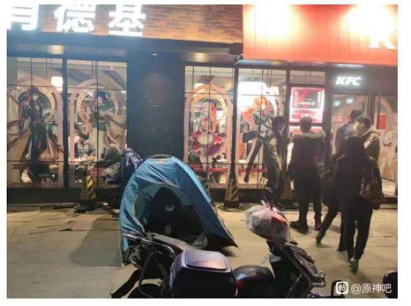 怎么在肯德基里找到原神（原神肯德基营业时间）