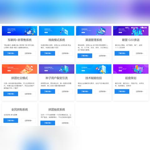 网上微商怎么开店