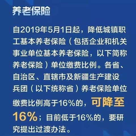 佛山市怎么交社保