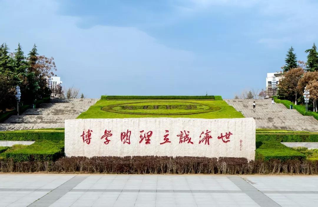 西安财经大学是211吗(陕财院是哪个学校)
