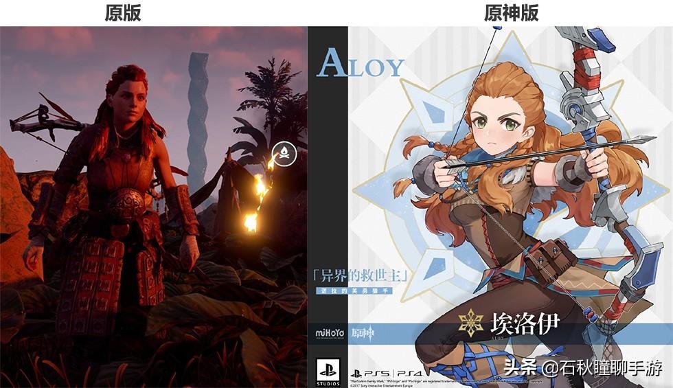 原神埃洛伊现在怎么得（原神冰系角色一共多少个）