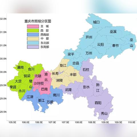 2025.12.18重庆最新天气预报查询