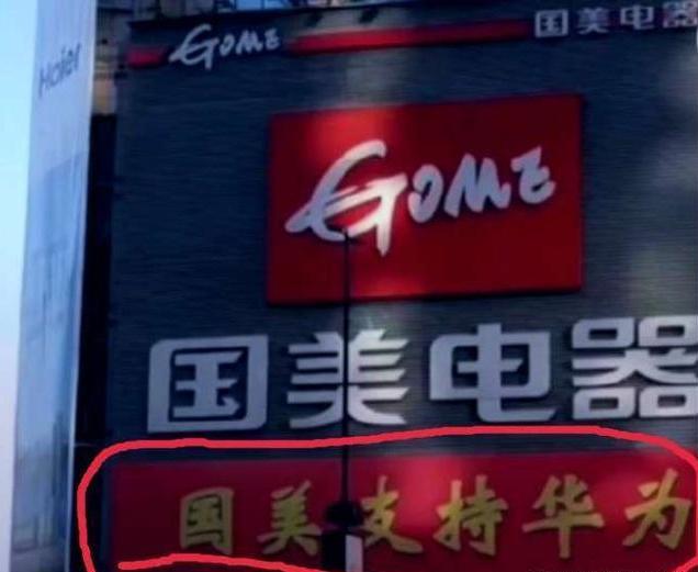 国美app拉新奖励