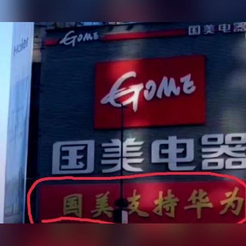 大连 国美电器的相关长尾关键词有哪些