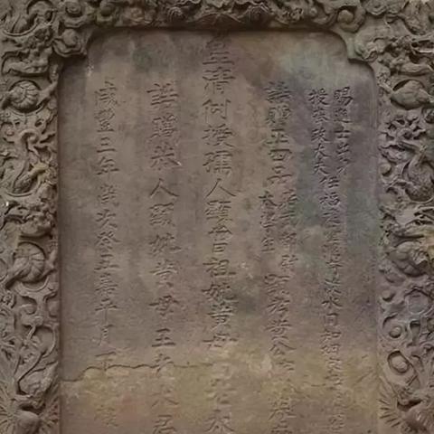 清代福建著名盐商的相关长尾关键词有哪些