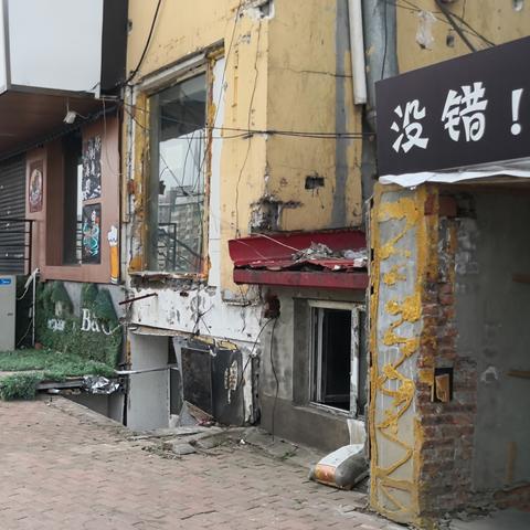 青岛到哈尔滨疫情政策相关长尾关键词有哪些