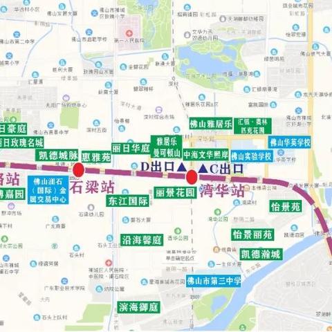 佛山市绿景苑二手房的长尾关键词有哪些