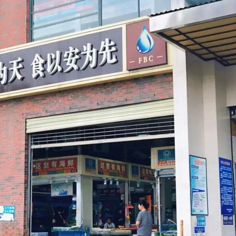 西安轻批发市场相关长尾关键词有哪些