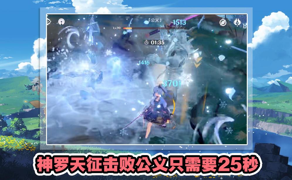 原神公义前面的宝箱怎么开（原神核爆最适合的Boss）