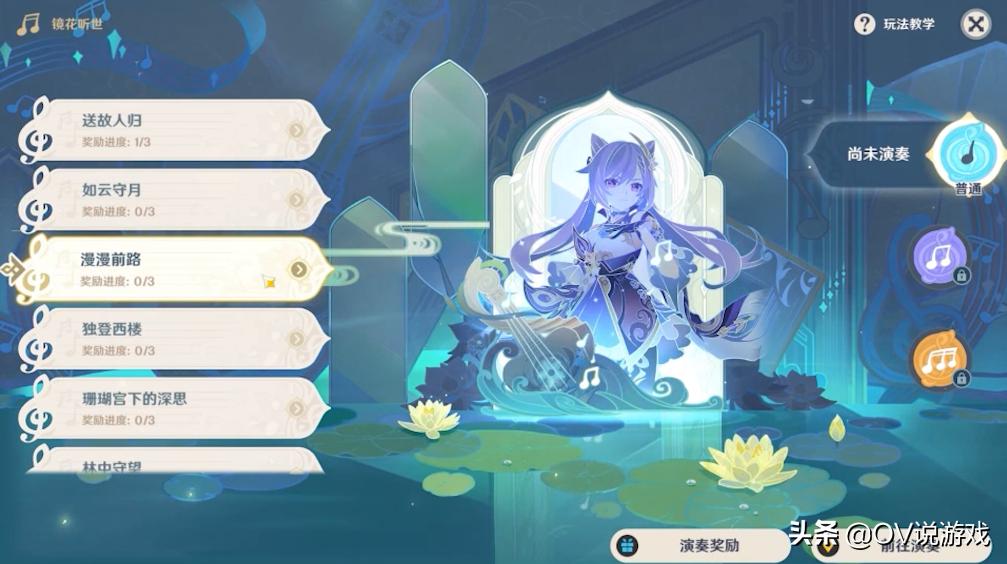 原神怎么一天攒四百原石(原神0氪玩家一个月能攒多少原石)