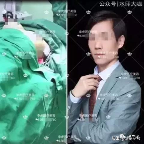 临沂市诊所招聘信息的长尾关键词有什么