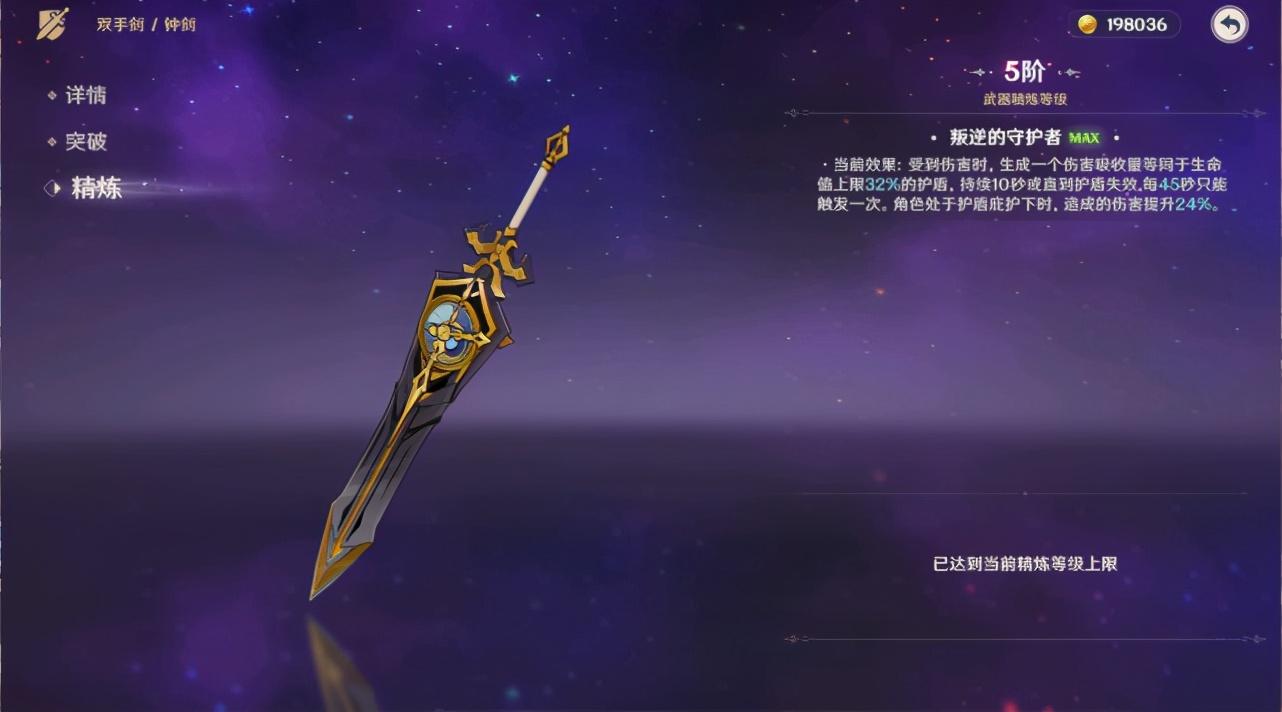 原神怎么看生命值（原神花加多少生命）