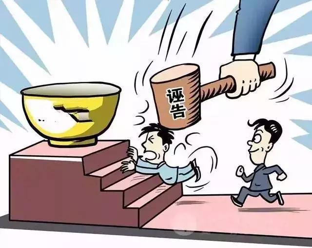 发掘:77777888管家婆四肖四码的车连与今晚澳门和香港9点35分开奖实用性解读详尽解答、解释与落实！谨防不实的伪形象