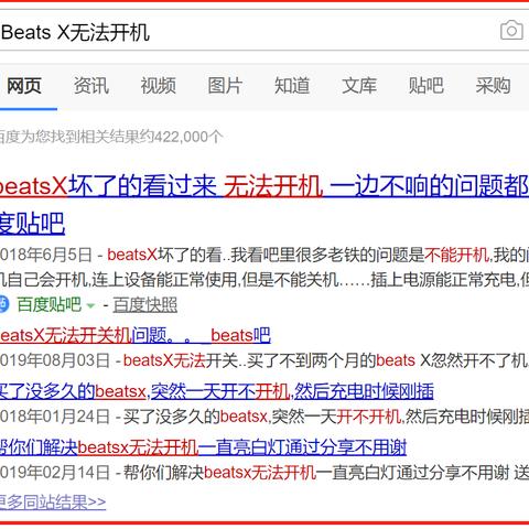 【天津四六级耳机】长尾关键词有什么