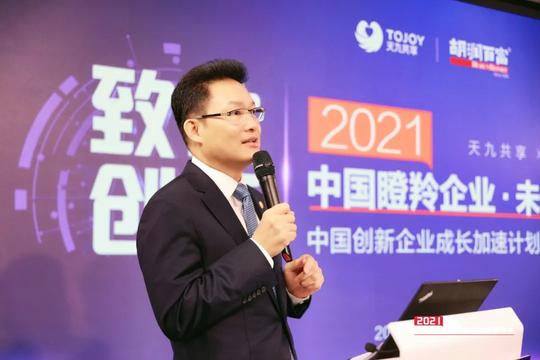 下一波商业红利在哪里？创新创业高质增长，这样的天九共享很靠谱