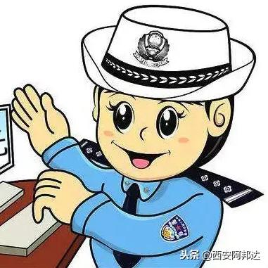 西安市教育局怎么投诉