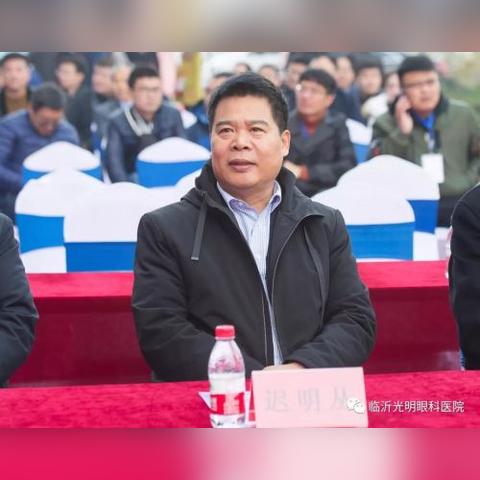 临沂市迟明丛的长尾关键词有哪些