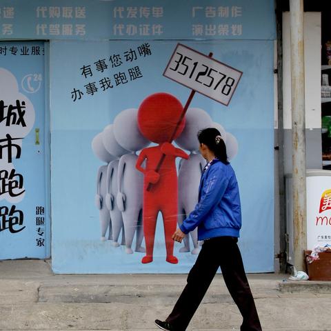 殡仪学专业需要多少分？