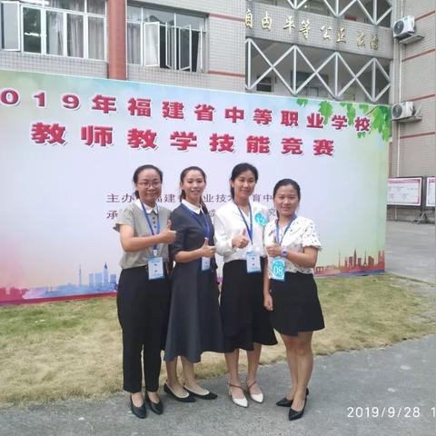 福建高校师资的相关长尾关键词有哪些