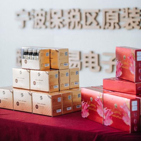 宁波市现在是什么码