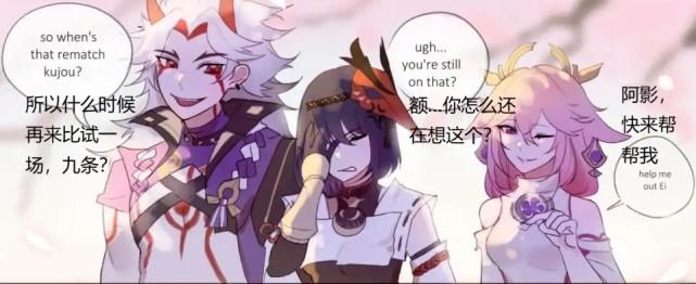 原神输出是怎么算的（原神声音输出设置立体声还是环绕）