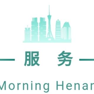 河南小学寒假放假时间的相关长尾关键词有哪些