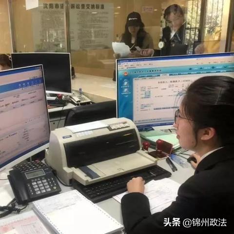 沈阳缴费证明的相关长尾关键词有哪些
