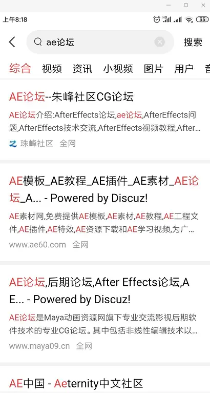 搜索引擎的商业模式叫什么 英国搜索引擎叫什么