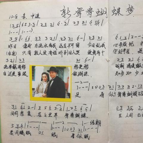 任贤齐的歌曲大全老歌的长尾关键词有哪些