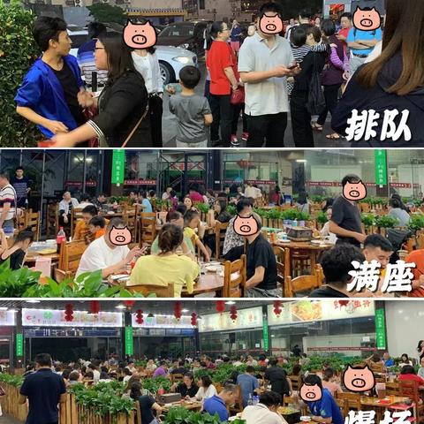 东莞市二手大霸王的长尾关键词有什么