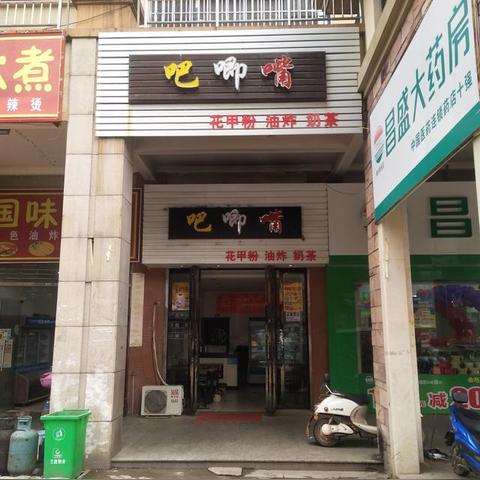 173长沙相关长尾关键词有哪些