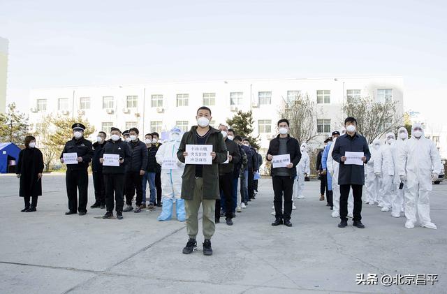 北京昌平新增一高风险区
 （北京昌平区高风险地区）