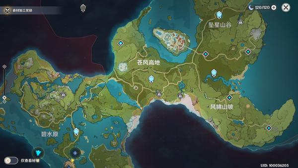 测评原神这个游戏怎么样（原神测试服和正式服可以一起玩吗）