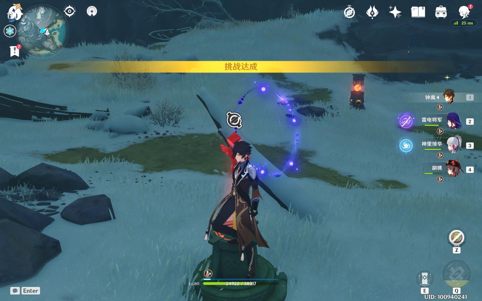 原神打野猪王怎么防寒（原神赤红结晶攻略）