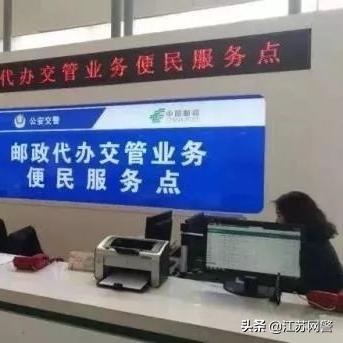 无锡市警察都住哪里啊