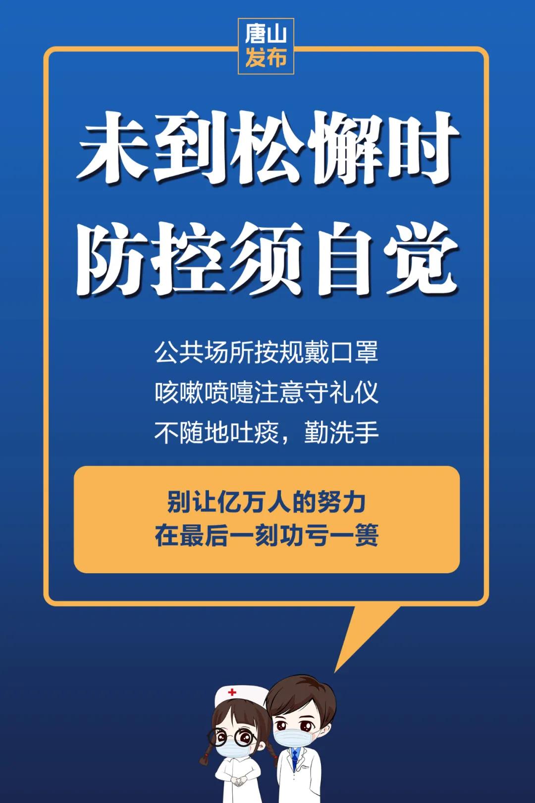 【31省份新增13例 均为境外输入
 ,31省份新增11例 均为境外输入】