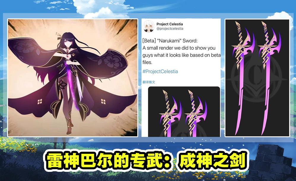 原神双手剑图鉴怎么解锁（原神雪山迷踪任务流程）