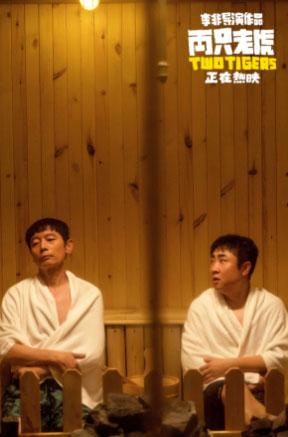 老虎宝宝怎么起名好听点(荣耀新三国取名霸气)