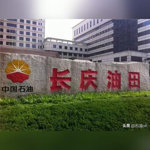 长庆油田的税是交陕西还是甘肃？