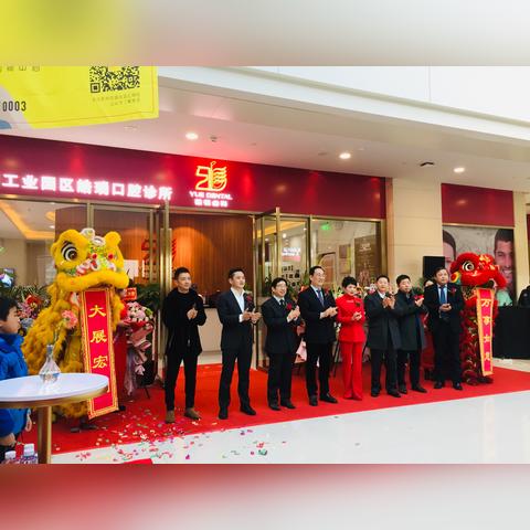 苏州市口腔学校怎么样