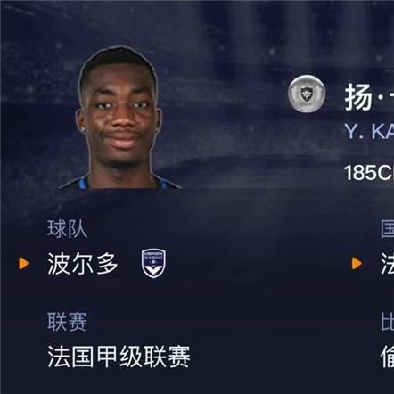 新手足球怎么选择